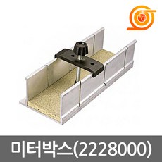 울프크래프트 미터박스 2228000 목재절단지지대 각도절단 합판각도절단
