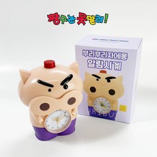 짱구 정품 부리부리 대마왕 아날로그 레트로 성우 알람 무소음 탁상 시계 사무용 공부방용