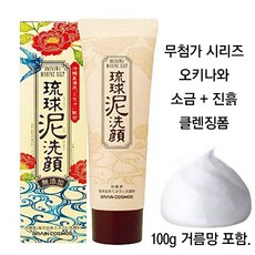 메이크업클렌징젤