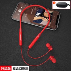 Lenover 레노버 애플 호환 무선 블루투스 헤드셋 넥밴드 이어, 레드 UP