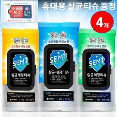 침대매트소독