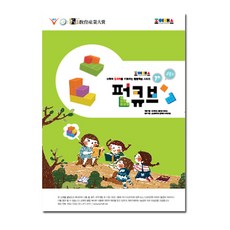 몬스터매스연결큐브