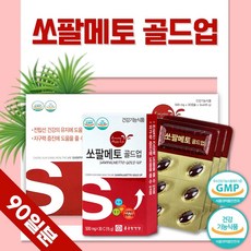 세포치료제탈모