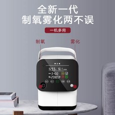 산소발생기숲속
