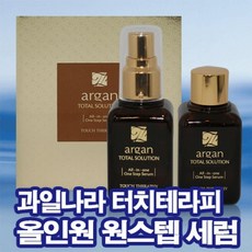 아벤느토탈트러블케어