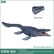 크로노사우루스