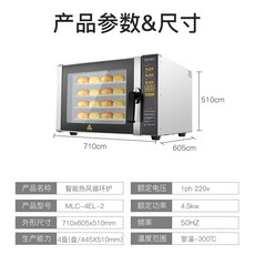 영업용생선구이화덕