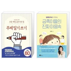글쓰기자격증