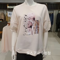모스코나