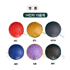 에프제이 텅드럼 핸드드럼 행드럼 15음계 스틸 텅드럼