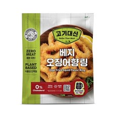 설탕대신 고기대신 베지 오징어향링 250g x 2팩, 2개