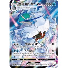 bi2151u03r