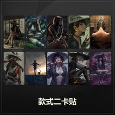 guweiz