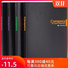 수첩 A5탈부착가능한 내부솜 20구멍PP면사 클립공책 B5노트북 26구멍 노트, T02-B5루스리프수첩 26구멍 CRB5307