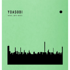 요아소비 YOASOBI THE BOOK 2 앨범 CD 완전생산, 기본