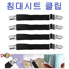 매트릭스고정