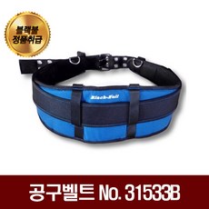 작업용서스펜더