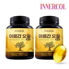 에콜린이너아르간오일