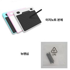 이지드로잉