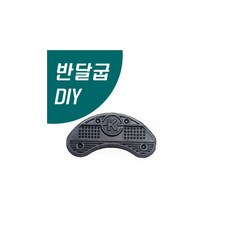 구두 뒷굽 닳음방지용 굽 반달/못포함 한국산, 블랙