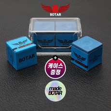 [보타르]오일리 초크 2개 + 고급 투명 하드케이스 쵸크 당구용품, 오일리초크2개+고급하드케이스, 1개