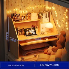 침대 책상 대 기숙사 노트북 책상 책상 침대 침실에 깔고 깔고 깔고 깔고 게으른 사람 작은 책상 지혜77965, F타입 파워오크 1도어+키패드홀더, 1x1x1cm