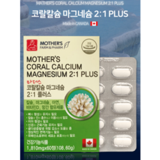 iptimen1plus