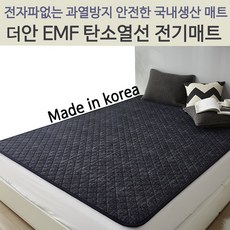 더안매트