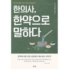 권지수논점쏙쏙2021