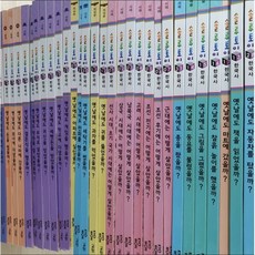 교원솔루토이한국사