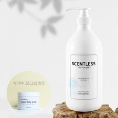 한나앤마리 씬트리스무향 핸드바디로션 1000ml 대용량 슈가바디스크럽증정, 1개