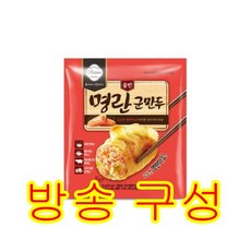 [방송구성] 신세계푸드 올반 명란군만두 210g X 16봉, 1개