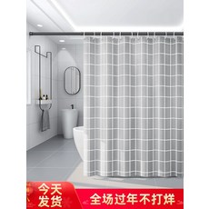 샤워커튼 욕실 방수천 칸분리커튼 커튼 세트 화장실 커튼샤워 샤워 구멍뚫을필요없음, T10-커튼 240넓이 X200높이+, C07-스타 체커