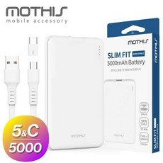 모디스보조배터리