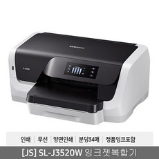 삼성slj3520