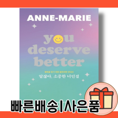 너의빈자리소설
