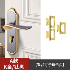 폴딩샤시