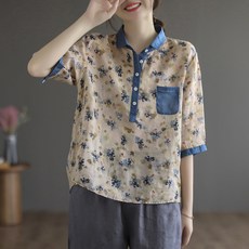 모시메리여