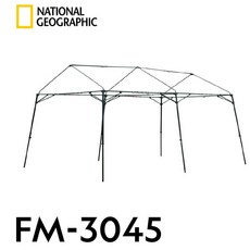 내셔널 지오그래픽 FM-3045(National Geographic)텐트 타프 캠프 아웃도어 베이스 캠프 뉴텍 재팬※천막