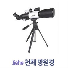 Jiehe 천체 망원경 완구 매트 자연 과학완구