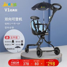 5.2kg 초경량 접이식 어린이 양방향 트롤리, V1 + 베개 + 스토리지 백 + 블루 쿠션 + 스토리지 백팩 + 파라솔
