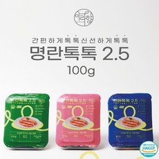 아라향 고급 백명란 명란톡톡2.5미니 100g 골라담기, 5개