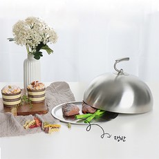 덮는 순간 겉바속촉! 키친플라워 스텐돔뚜껑 20cm(+쟁반), 1개