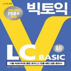데이터랩