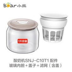 그릭요거트메이커유청