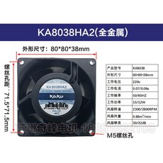 ka1238ha2