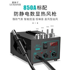 아세아웰딩스팀세척기&해빙기셋트pt-3000