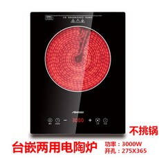 핫플레이트 인덕션 매입형 가정용 타입싱글 3000W대출력 수입 태정, 기본, T03-삽입 블랙수정코팅 세라믹인덕션(품질 5년)