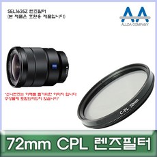 # tp5258 + 소니 SEL1635Z 렌즈필터 72mm CPL 호환용/ALLDA렌즈필터 & [W505], ＃ 해시태그 : 본상품선택