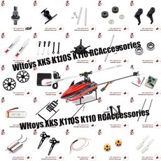 Wltoys RC 헬리콥터 블레이드 기어 금속 테일 모터 로터 헤드 캐노피 ESC 리시버 보드 서보 메인 샤프트 나사 부품 XK K110S, 27) K110014